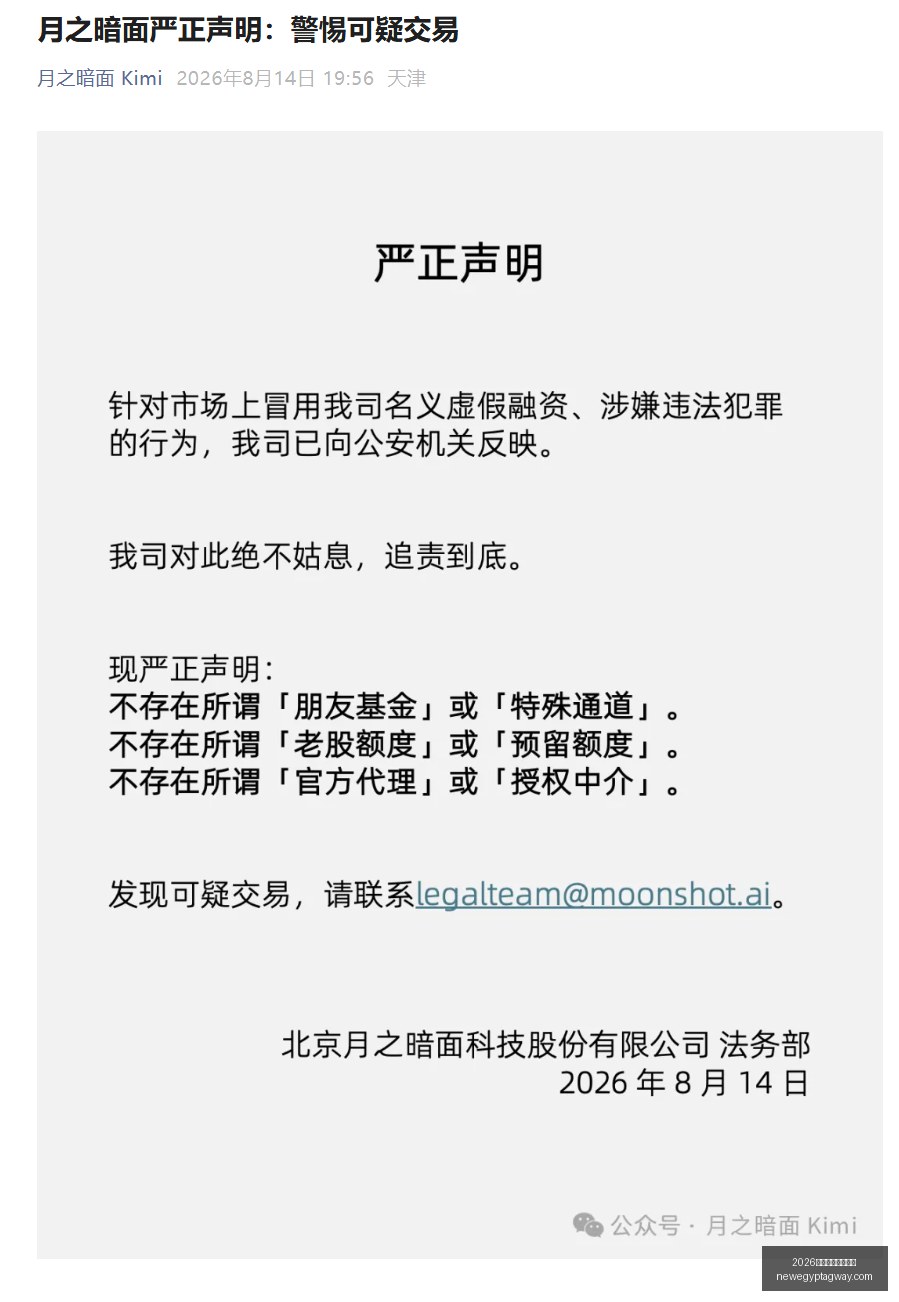 电竞主题服,装热销,电竞风尚来,2026世界杯开幕式直播官网,2026世界杯开幕式直播入口,2026世界杯开幕式直播网页版,2026世界杯开幕式直播App下载,2026世界杯开幕式直播平台