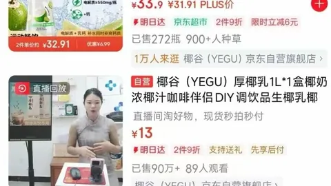 体育品牌跨界电竞，联名产品热销