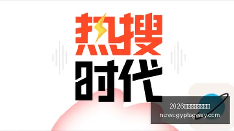 AI浪潮下汇丰范力民深度剖析：美元美债机遇与风险指南