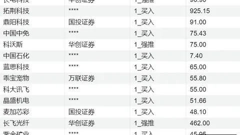 无球之王的秘密2026世界杯开幕式直播入口：如何调整身体状态成就最佳表现